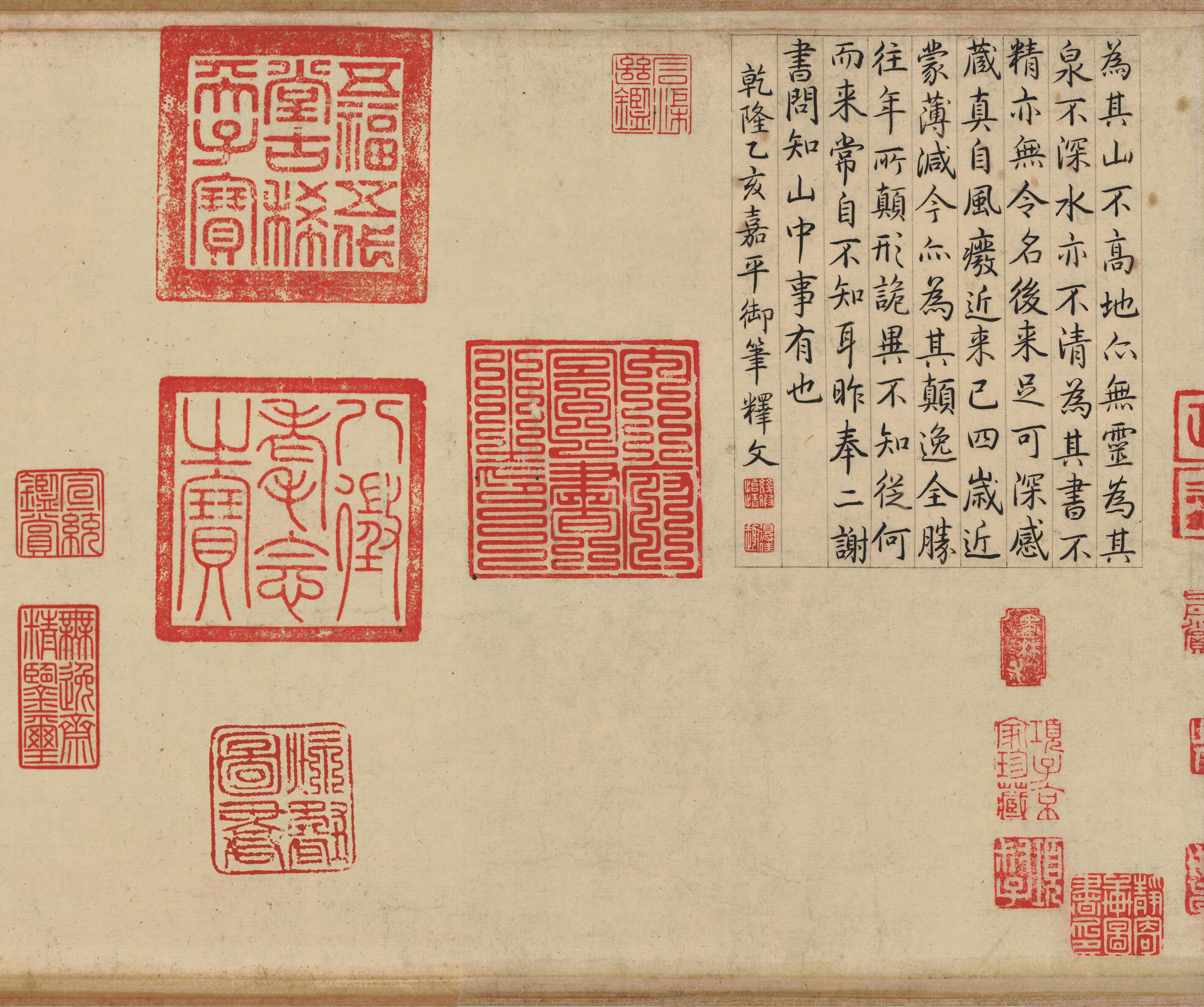 纸本墨迹 第4开