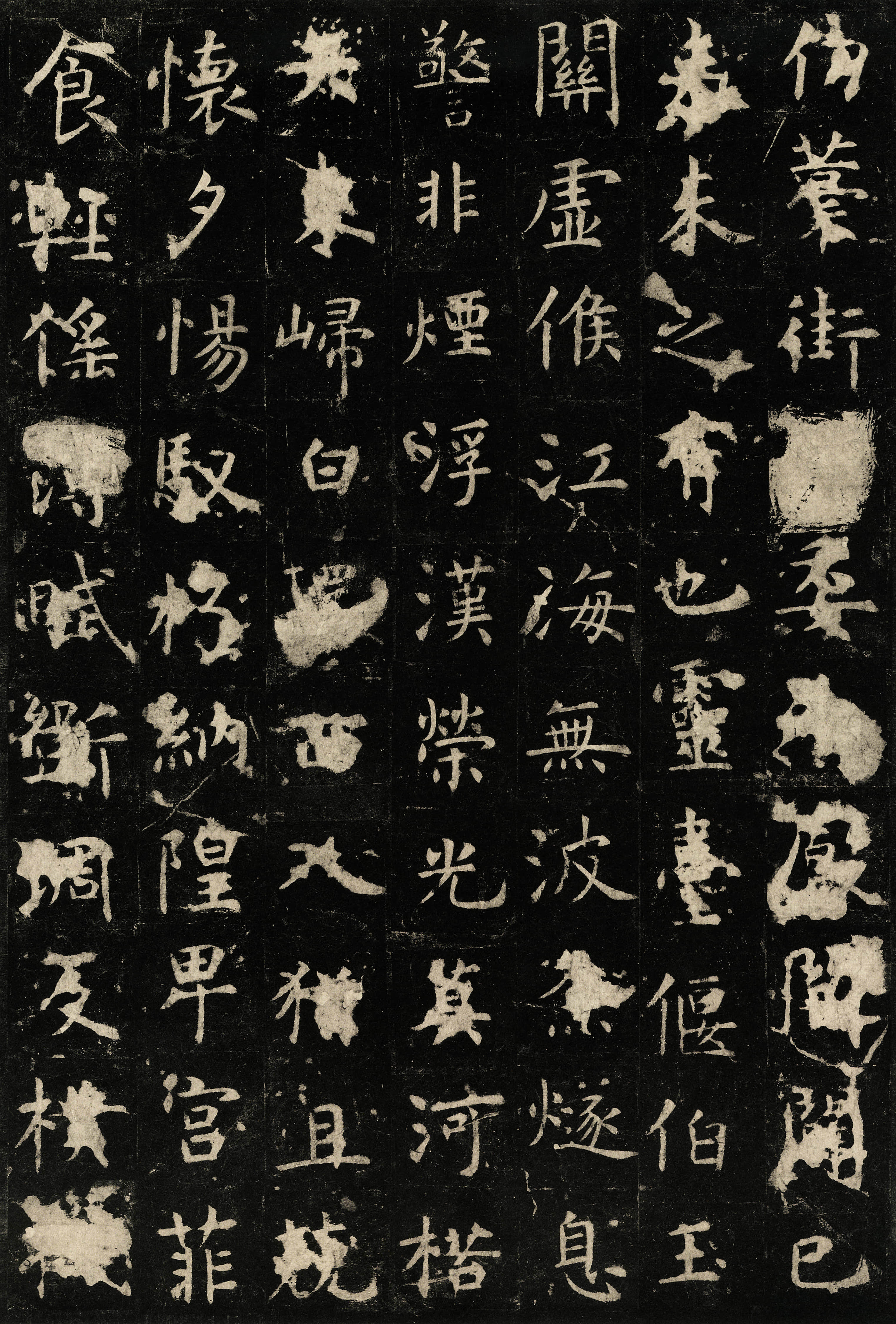 唐拓本 第17开