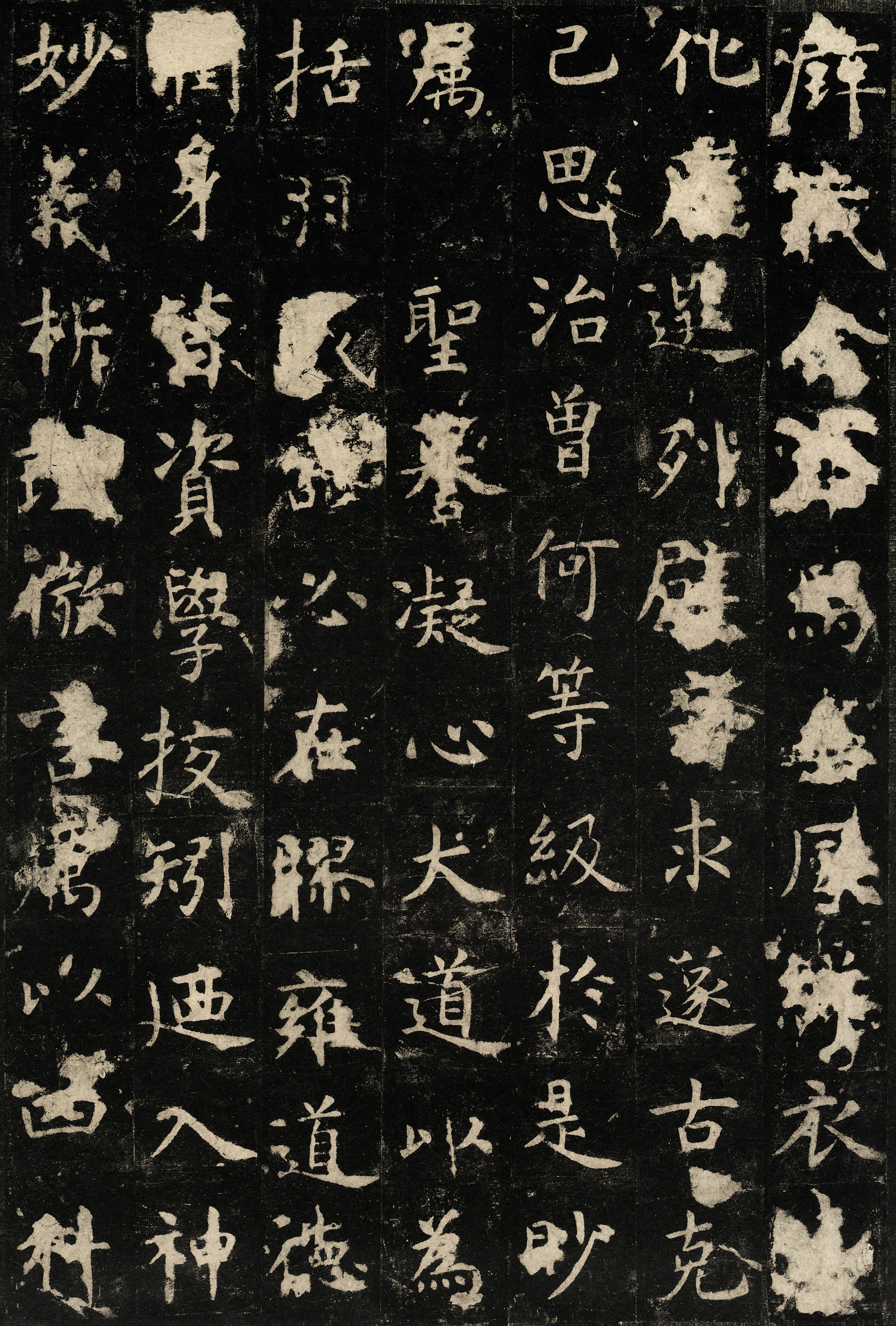 唐拓本 第18开