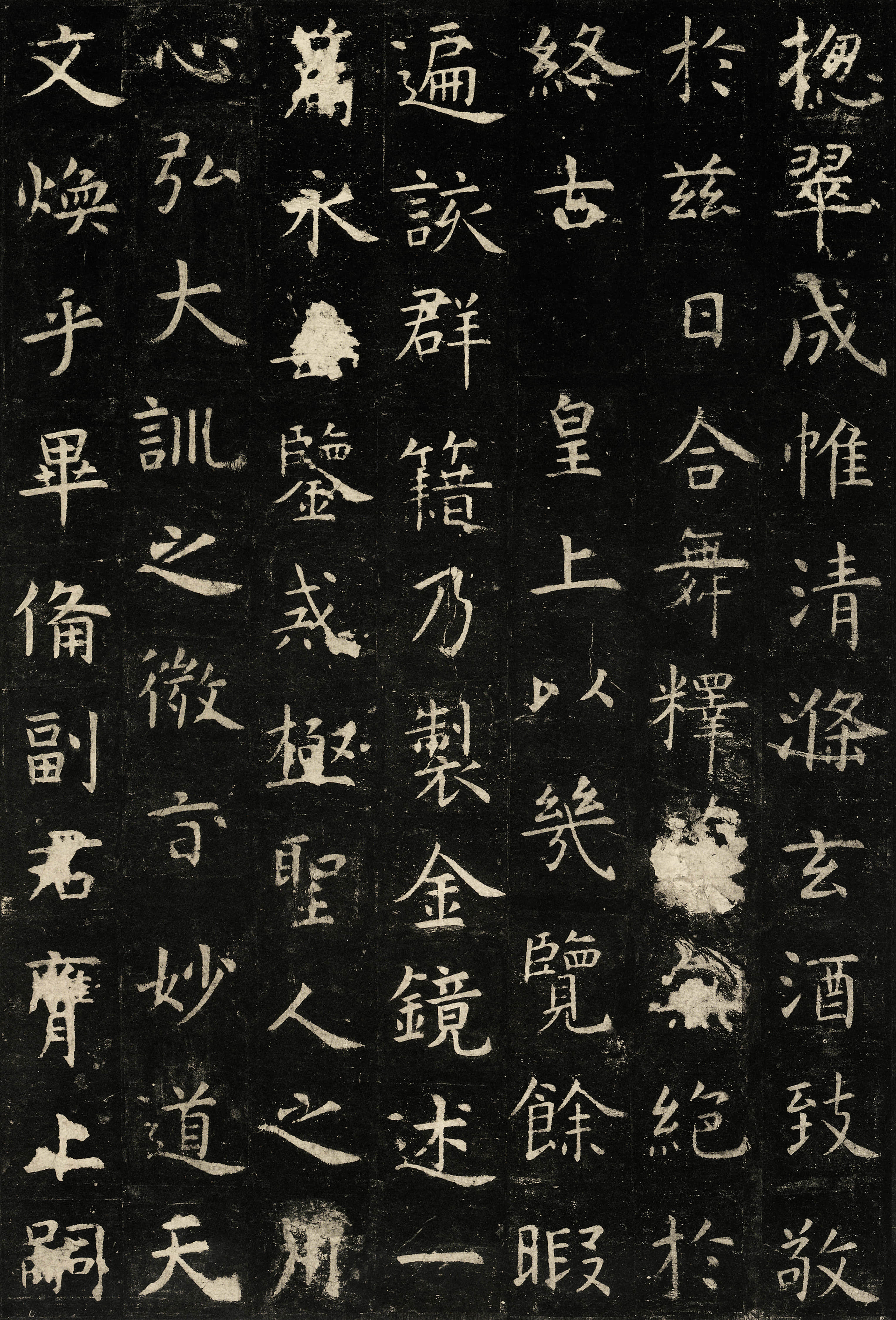 唐拓本 第22开