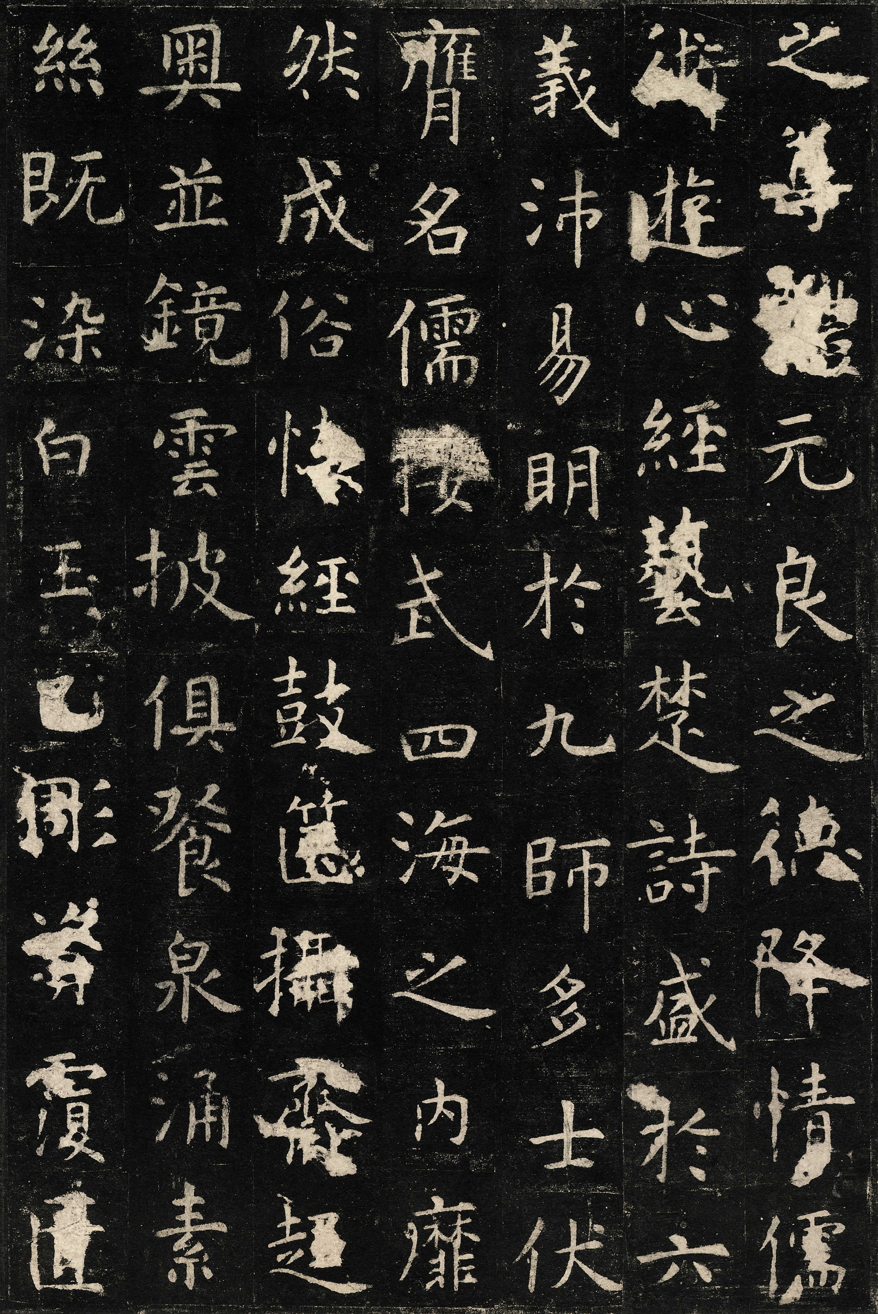 唐拓本 第23开