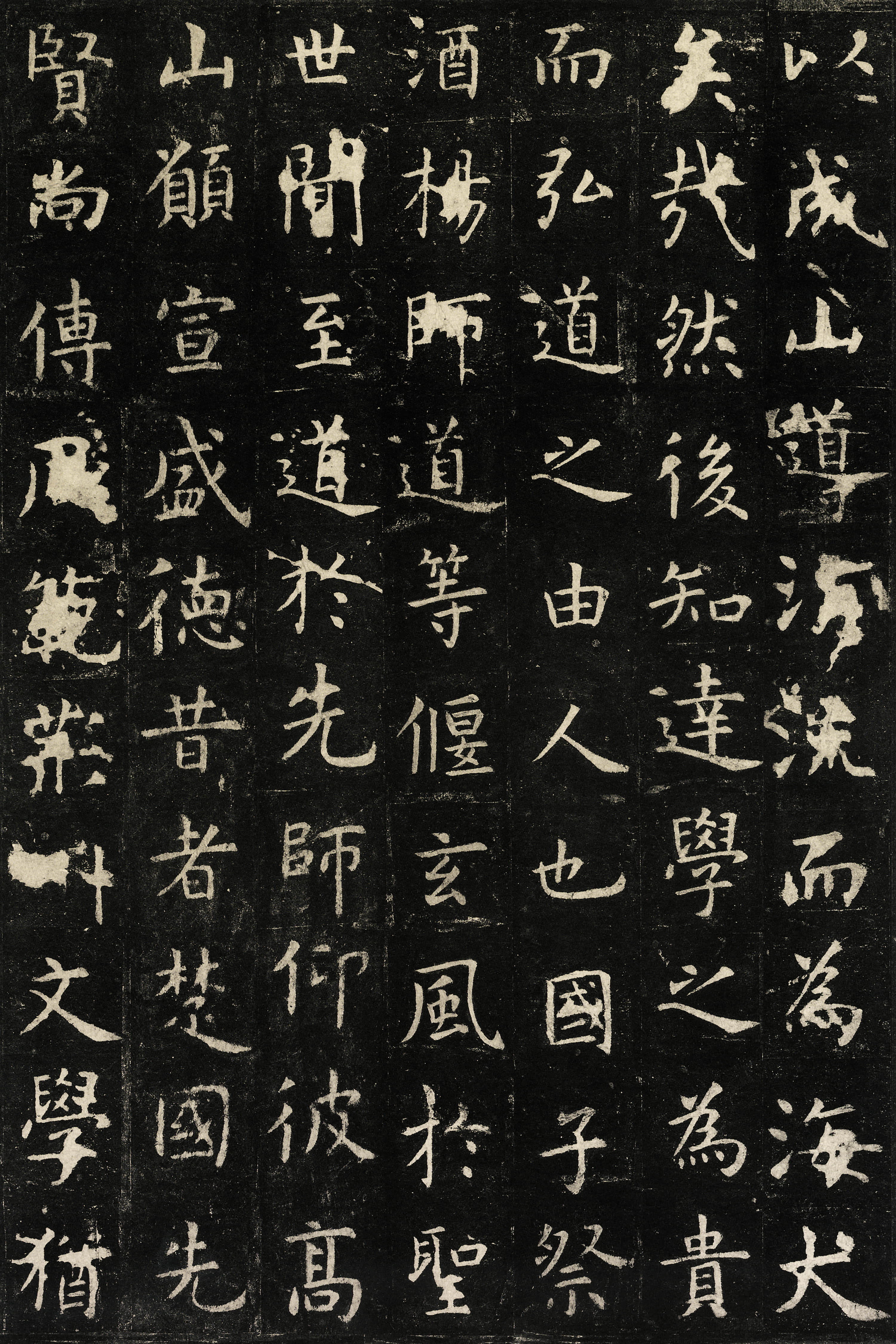 唐拓本 第24开