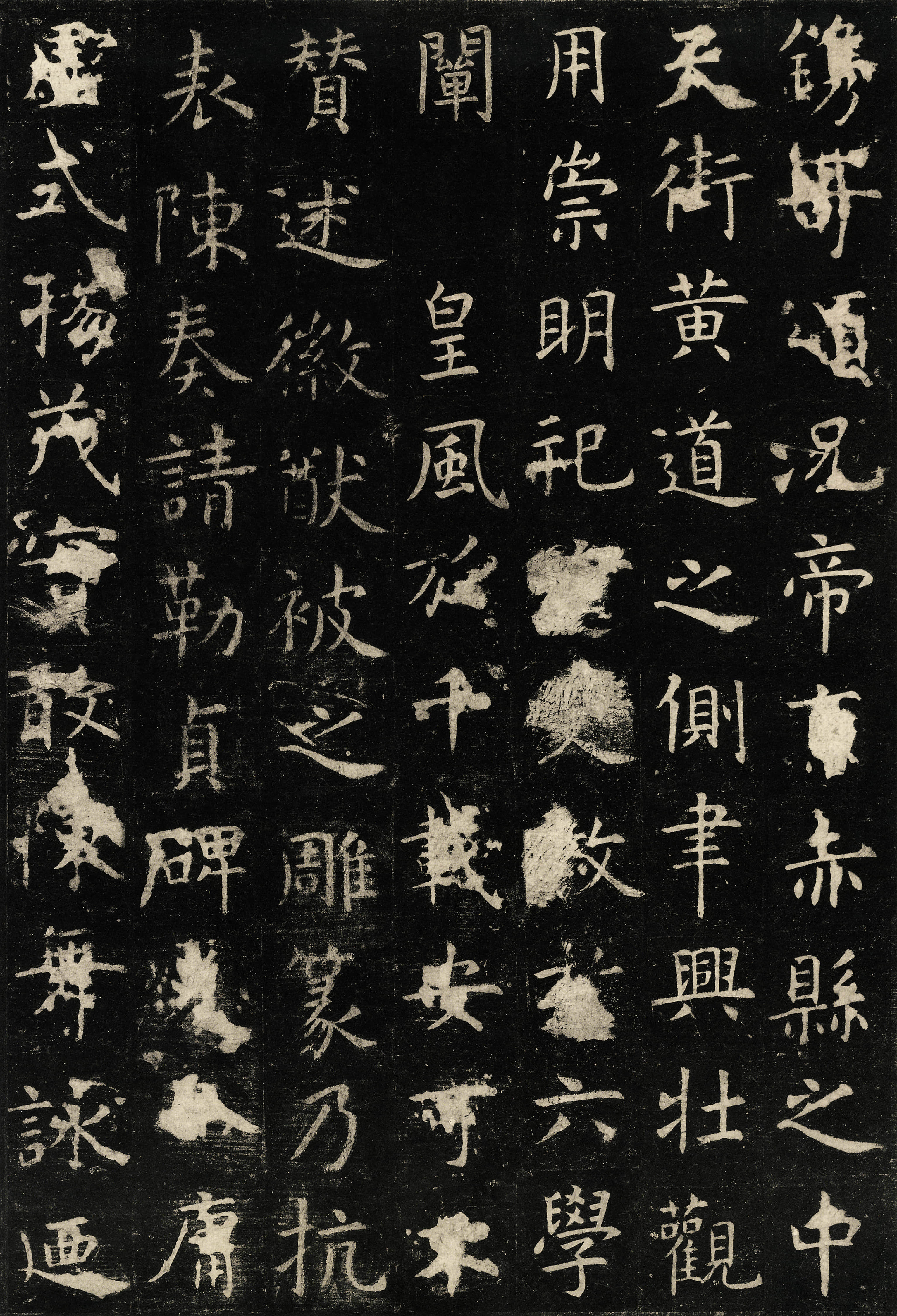 唐拓本 第25开