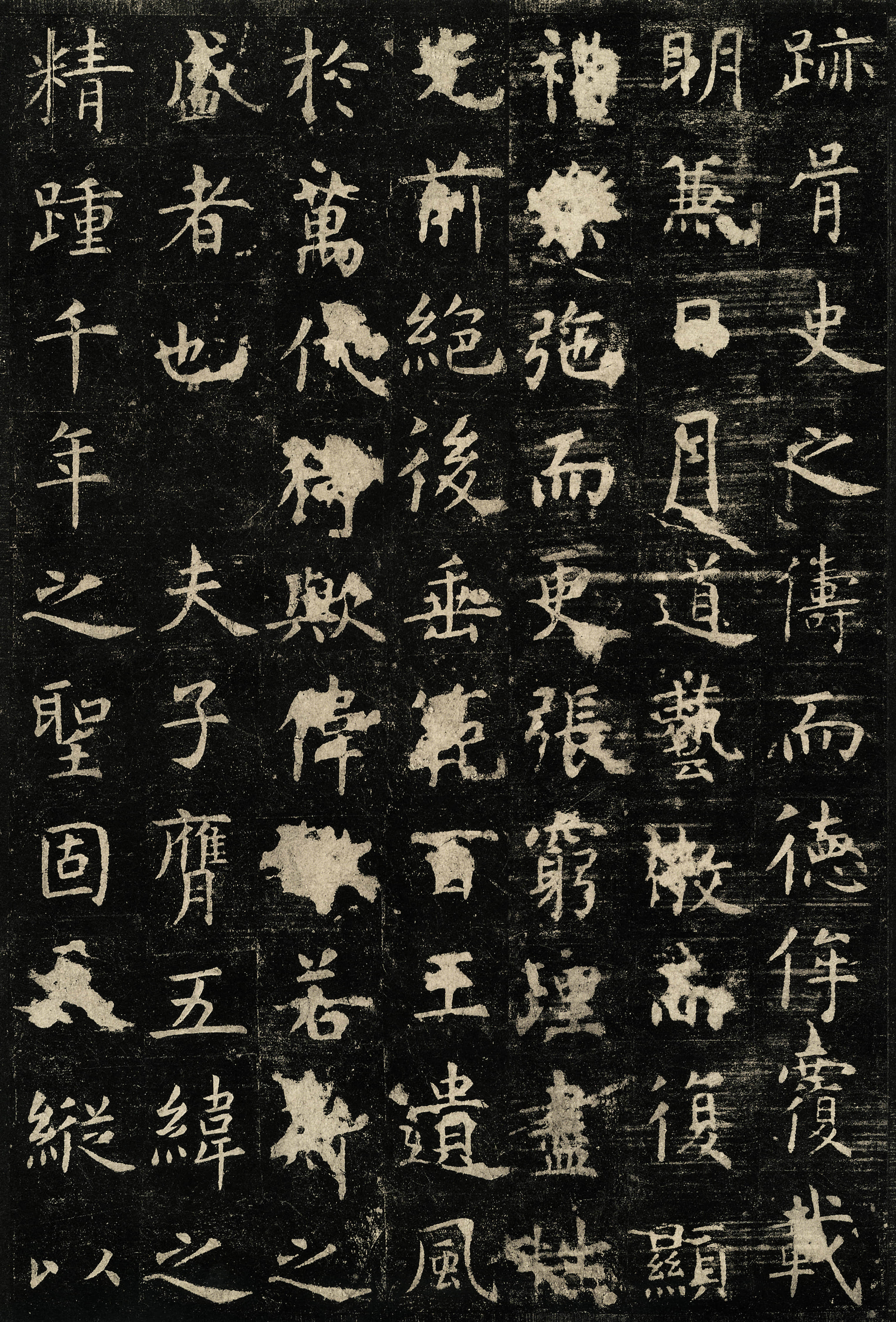 唐拓本 第4开