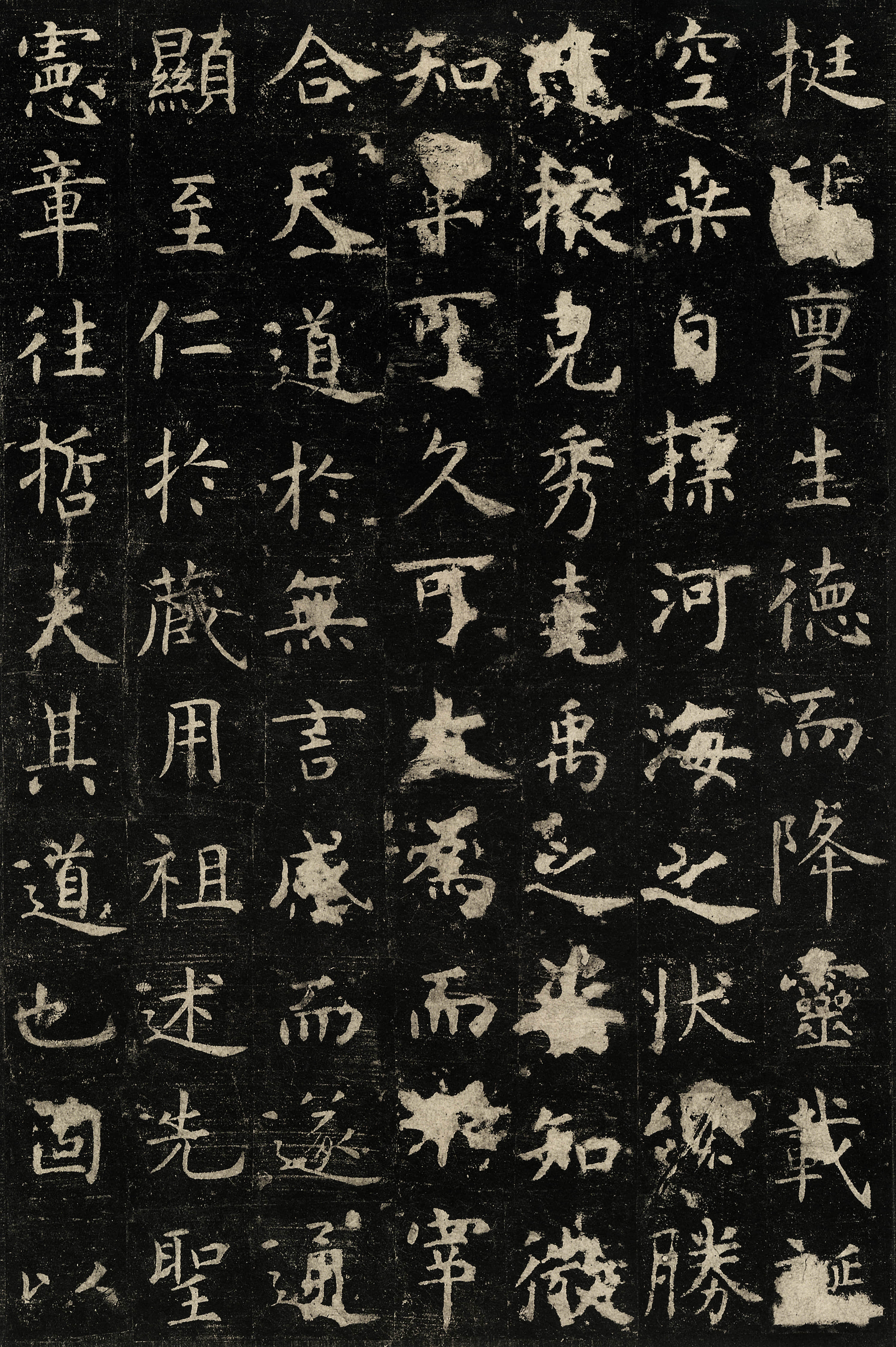 唐拓本 第5开