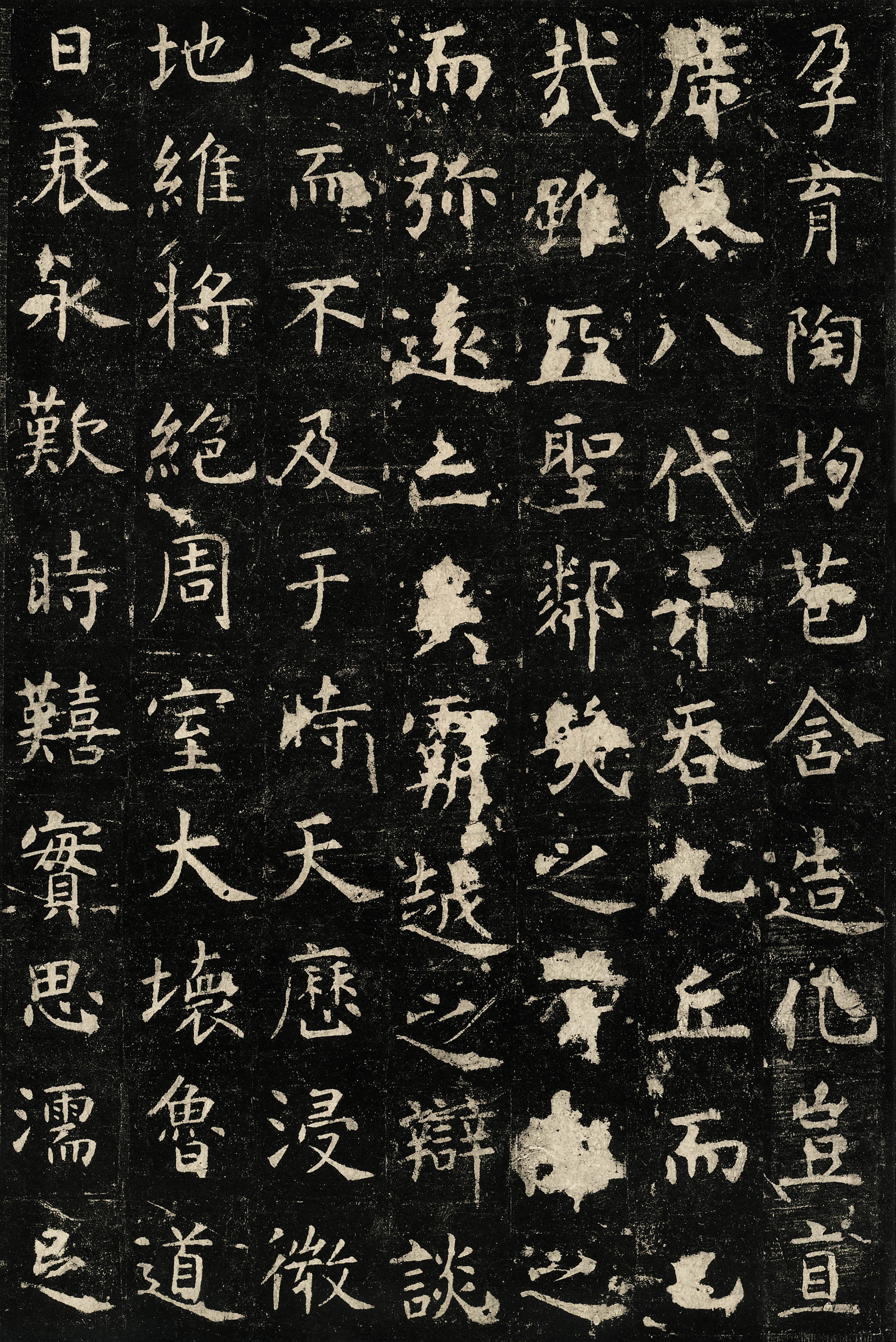 唐拓本 第6开