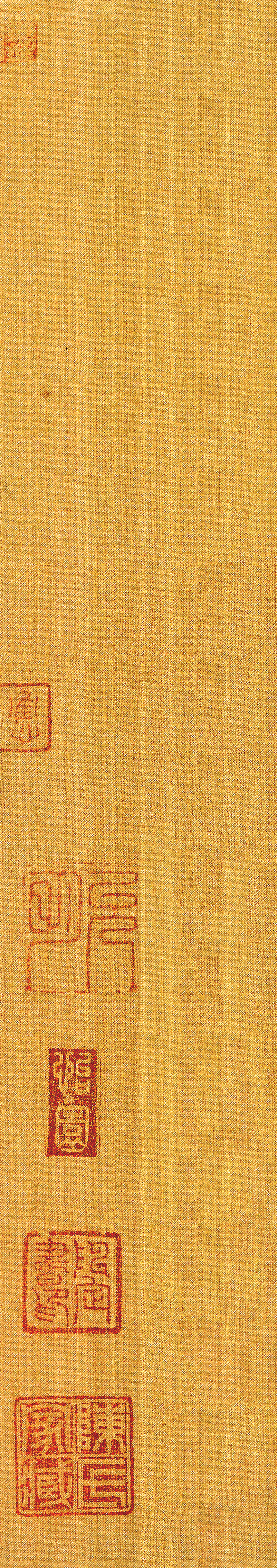 小草千字文