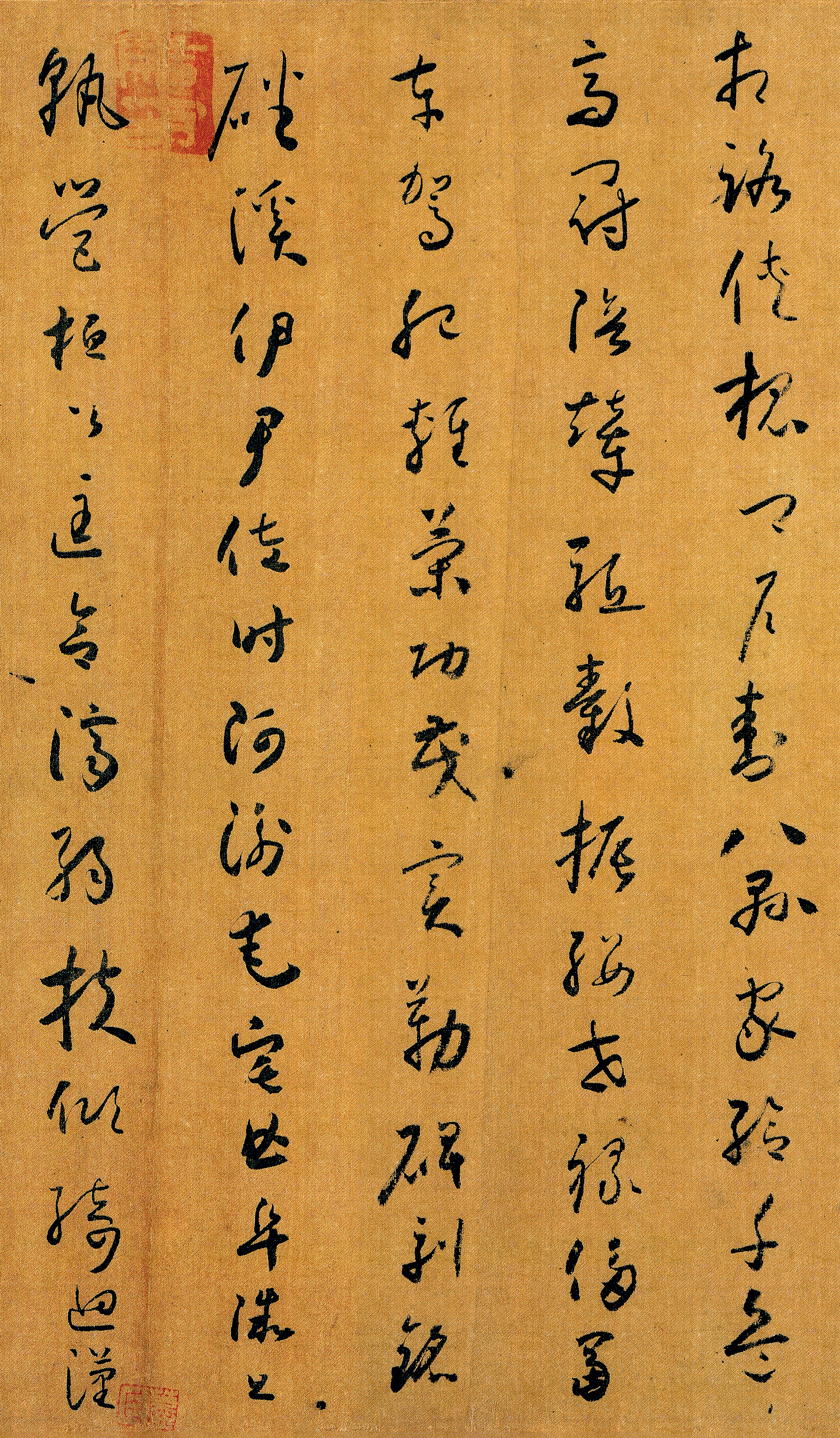 绢本墨迹（全卷） 第10开