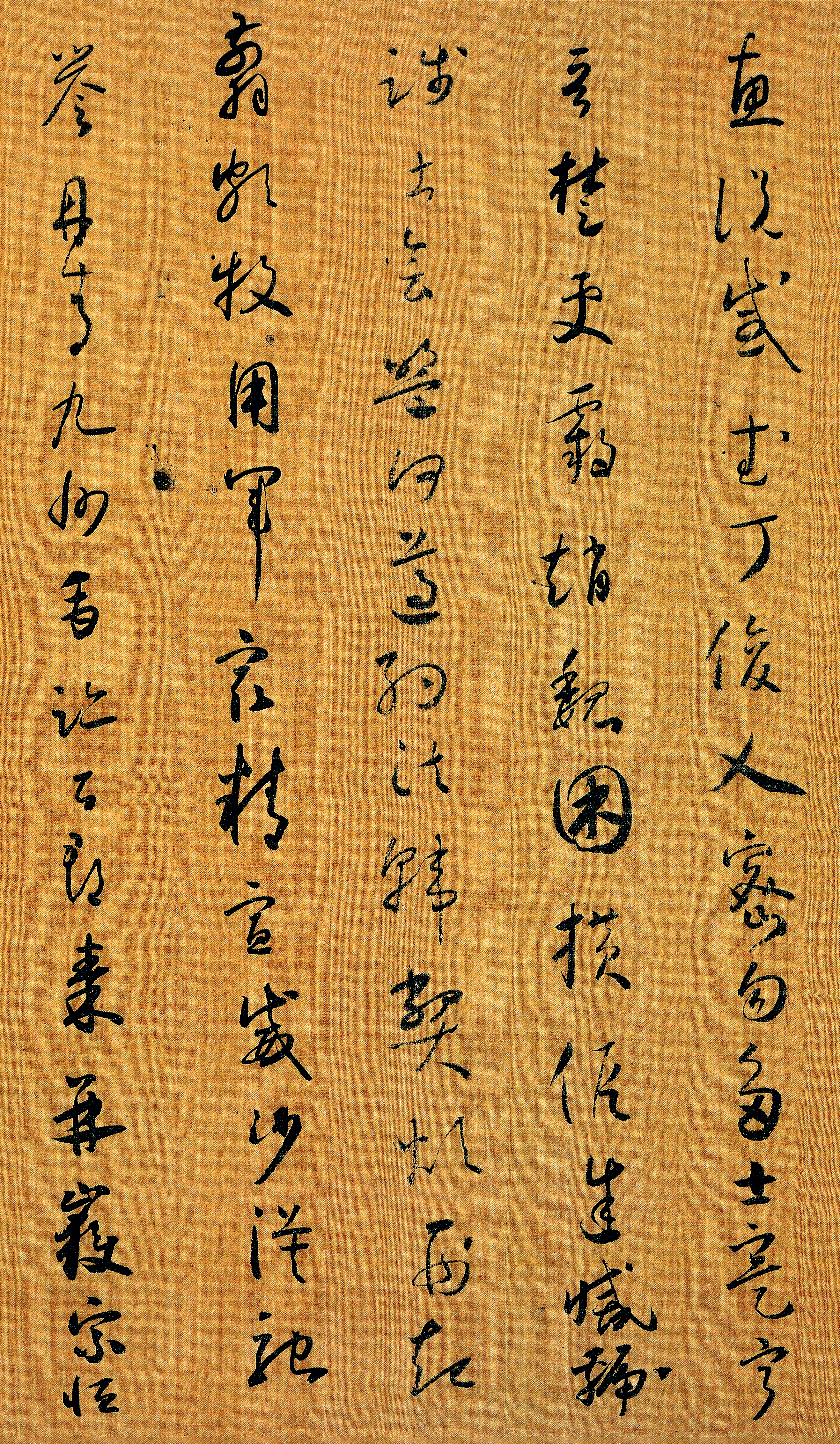 绢本墨迹（全卷） 第11开