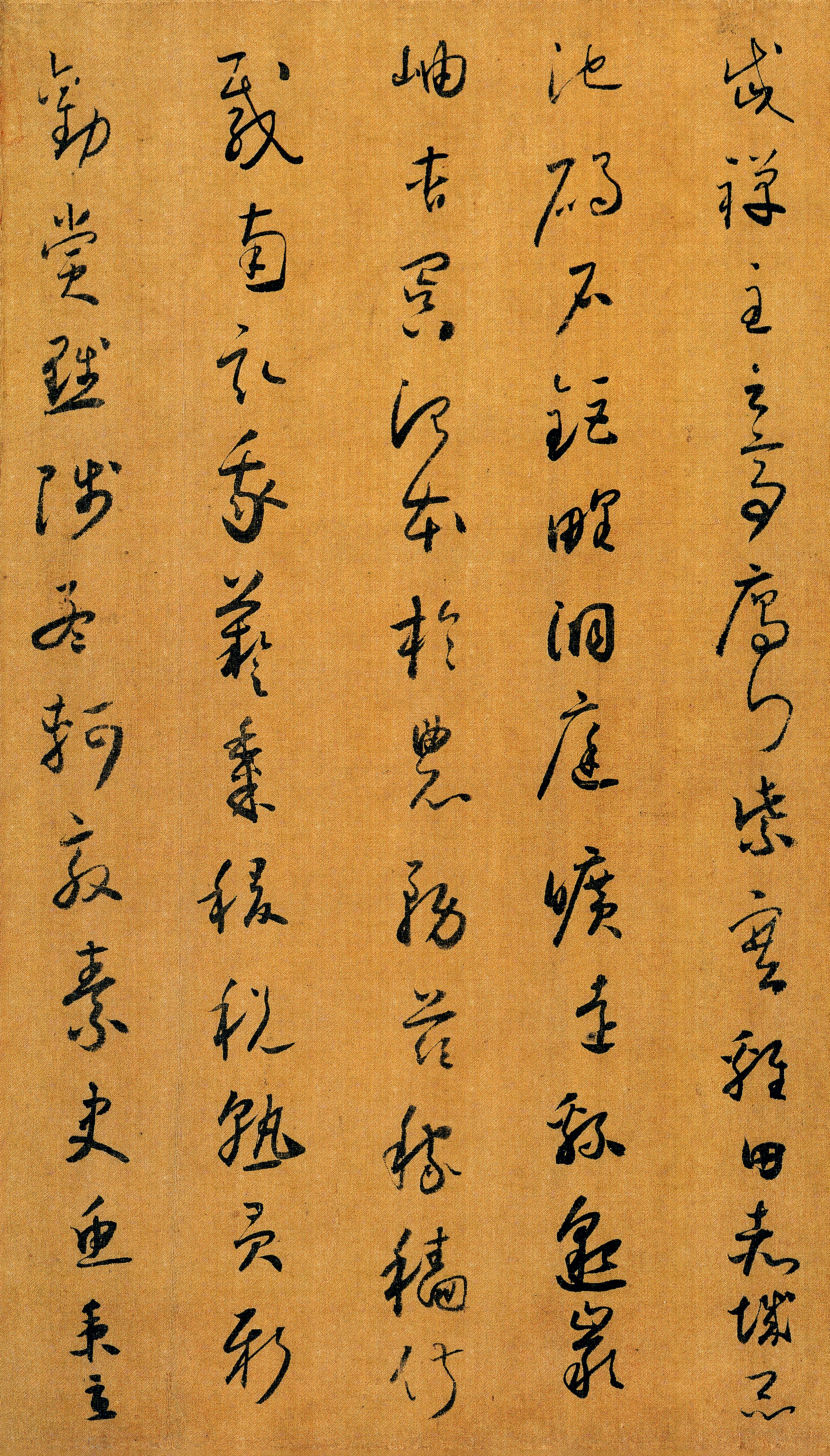 绢本墨迹（全卷） 第12开