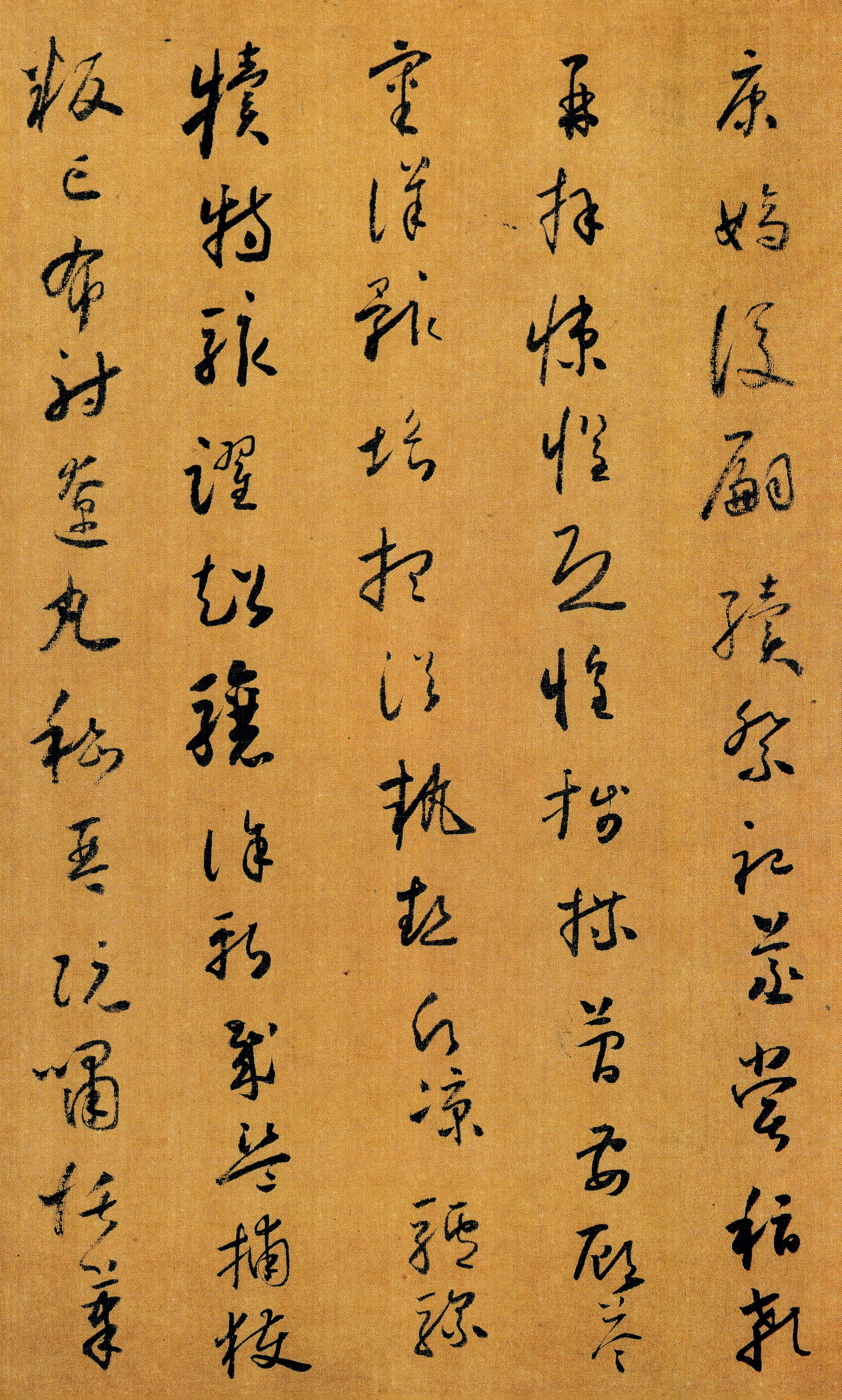 绢本墨迹（全卷） 第16开