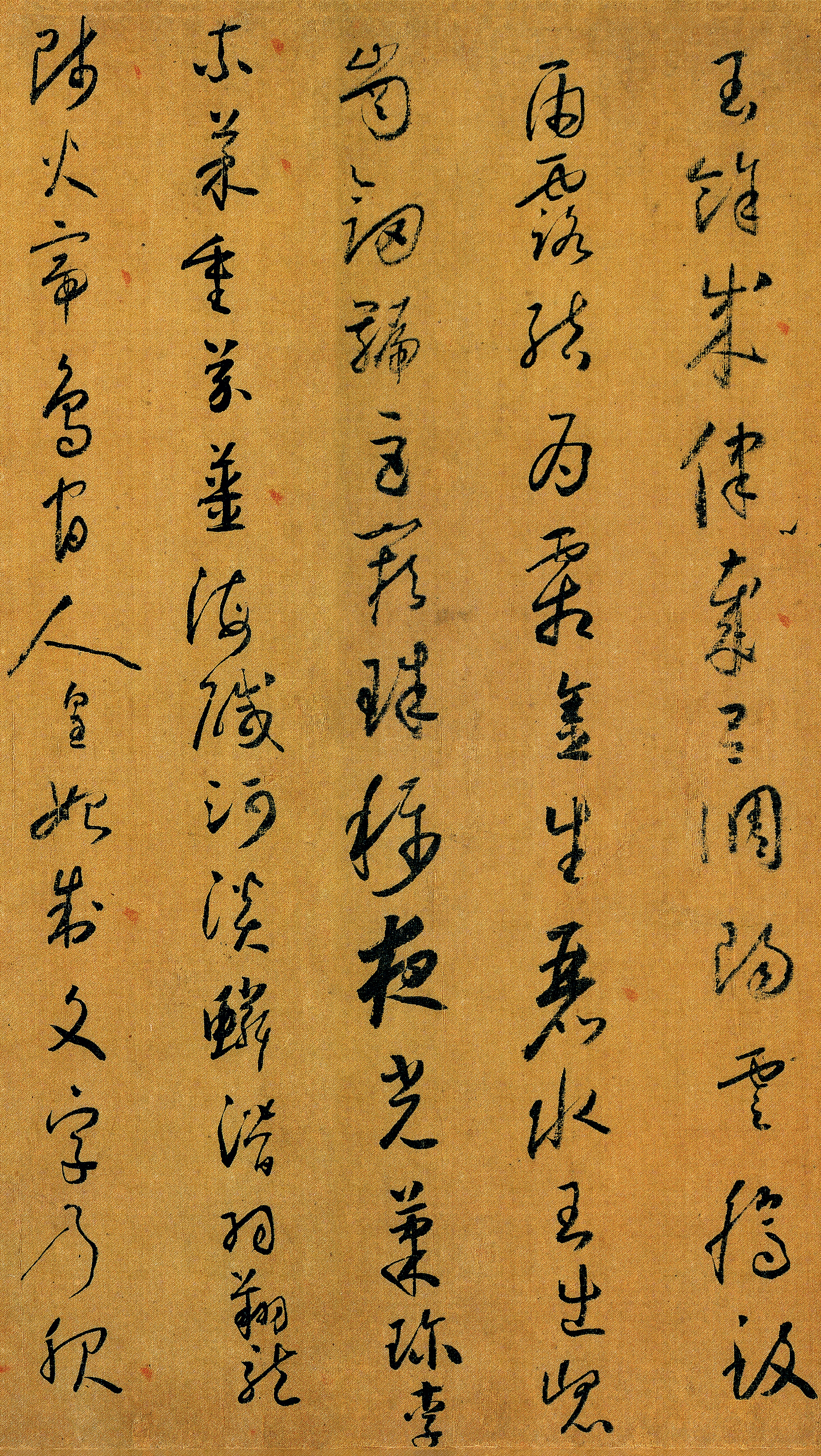 绢本墨迹（全卷） 第3开