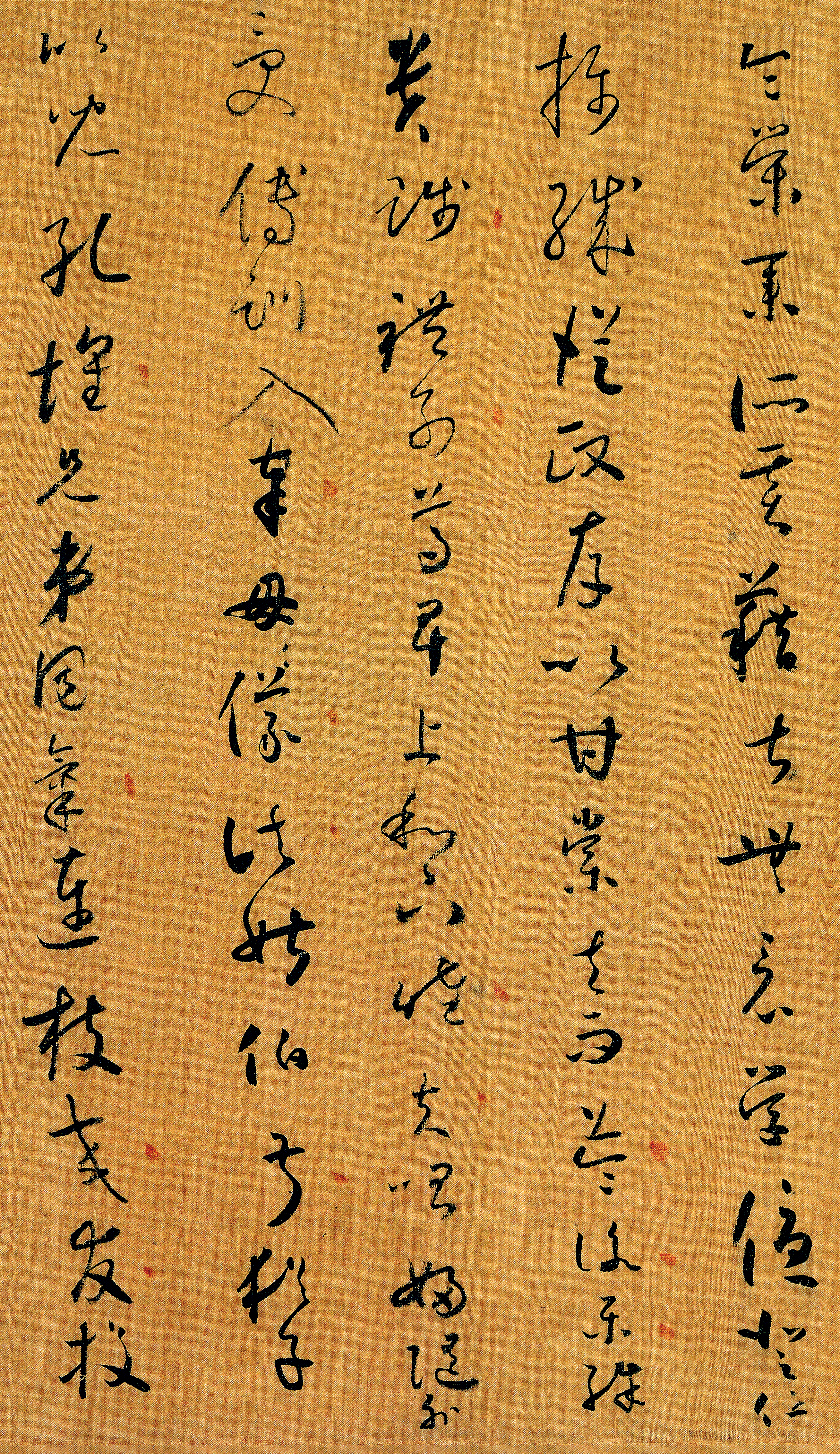 绢本墨迹（全卷） 第7开