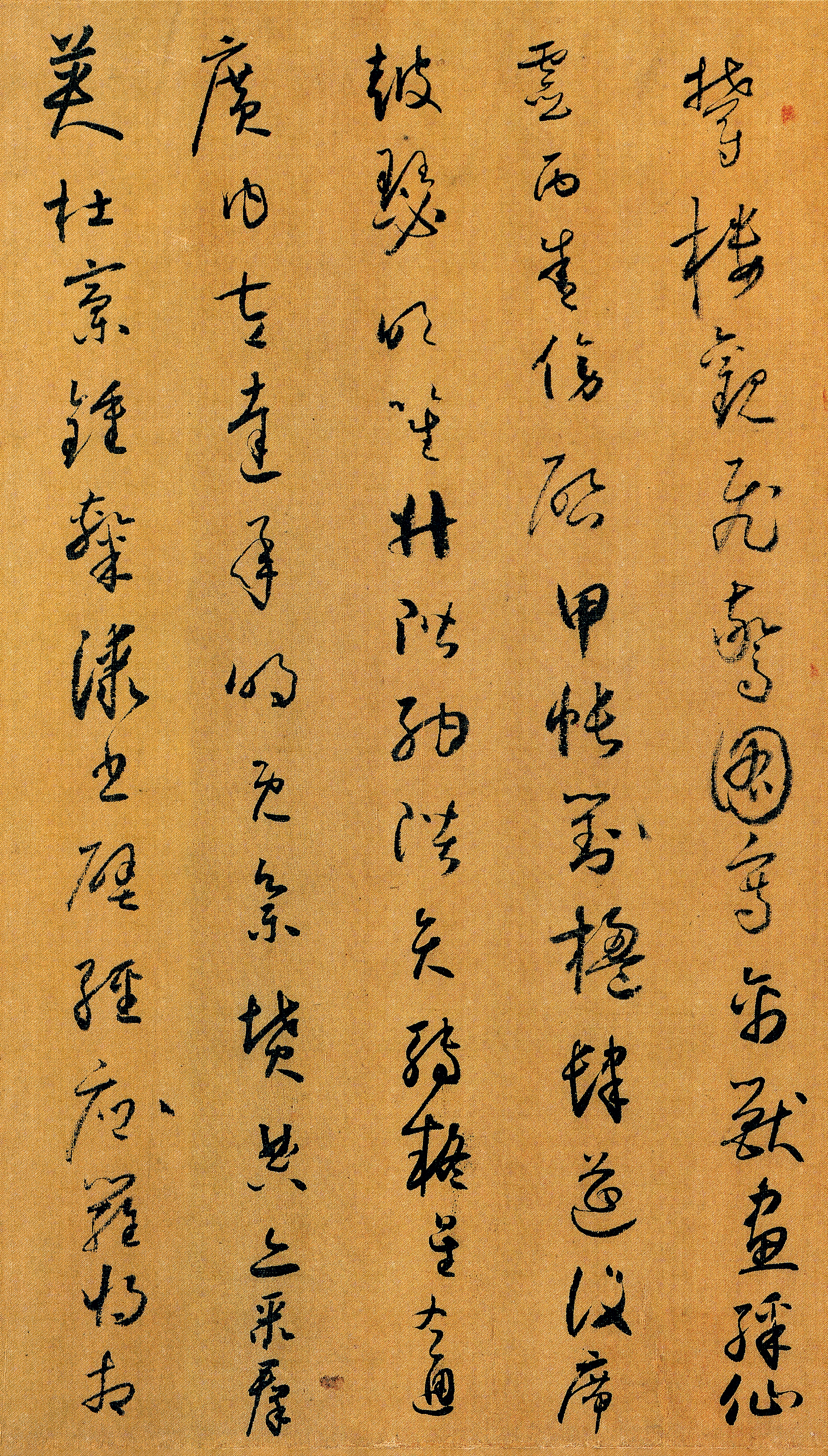 绢本墨迹（全卷） 第9开