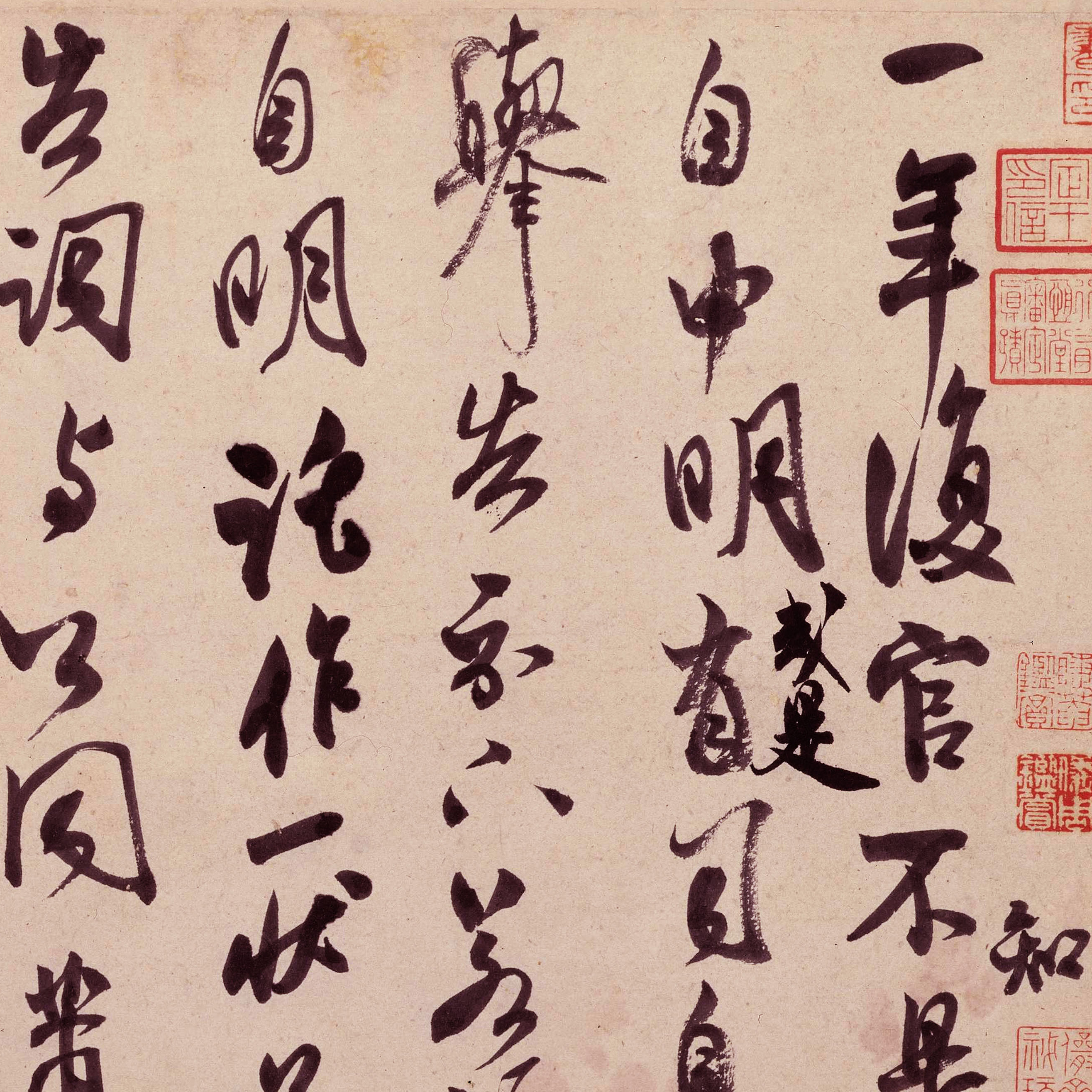 复官帖