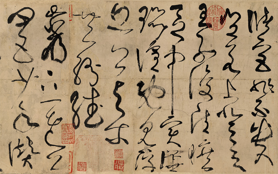 古诗四帖