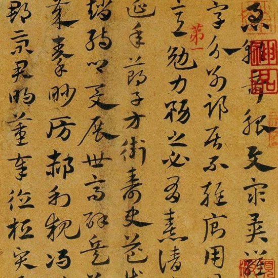 急就章