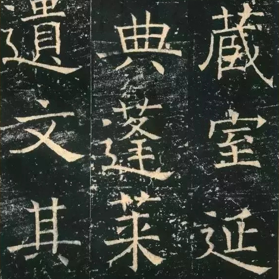 伊阙佛龛碑